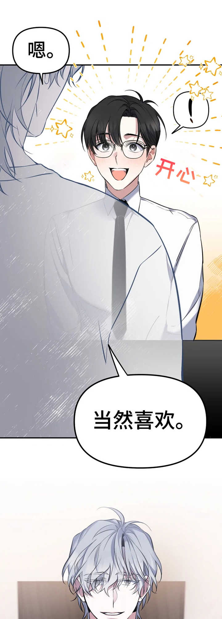 第14章：话题7