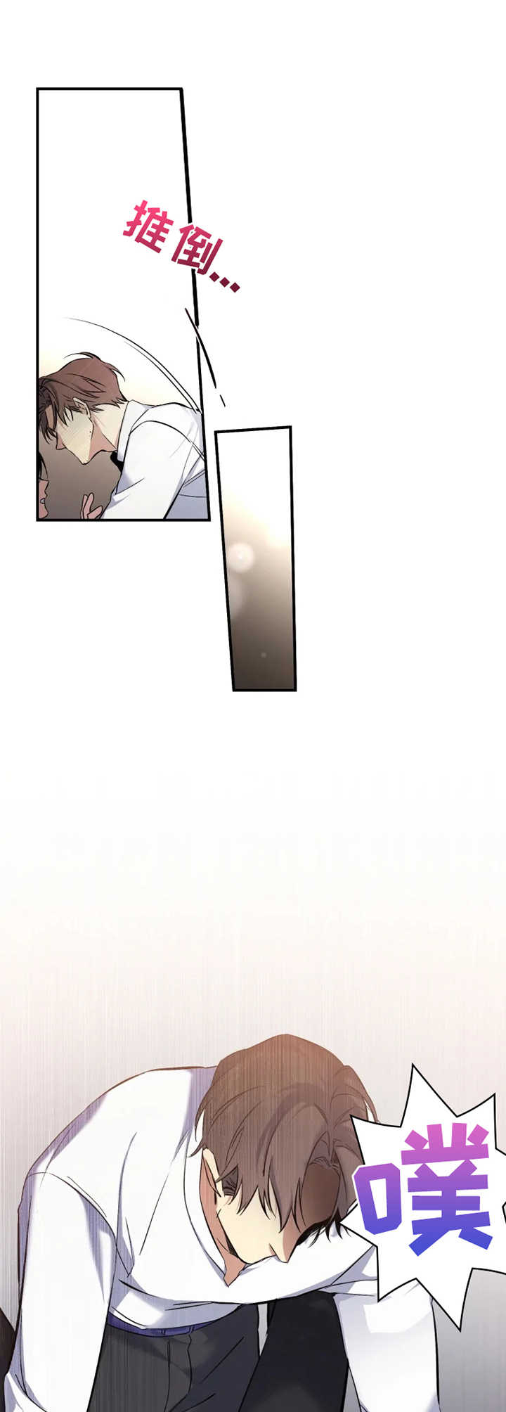 第18章：别停下7