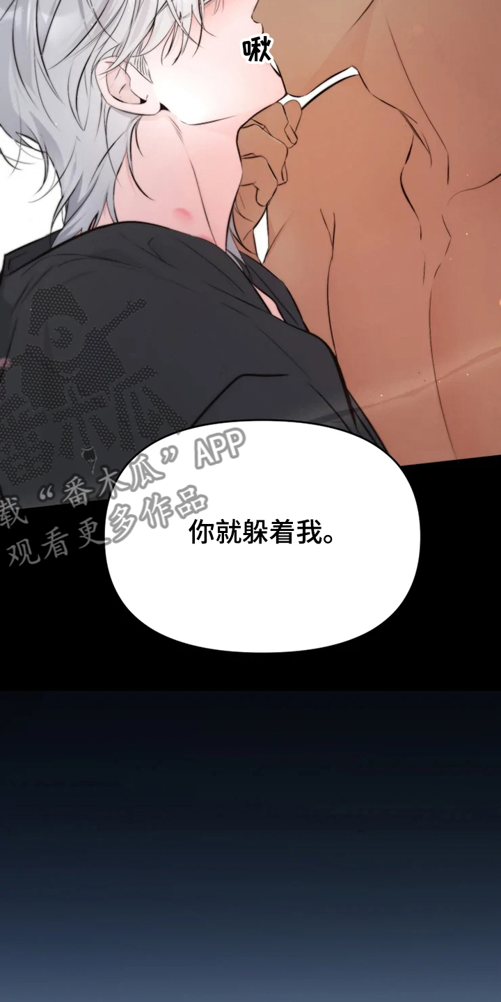 第57章：【番外】当做没发生21