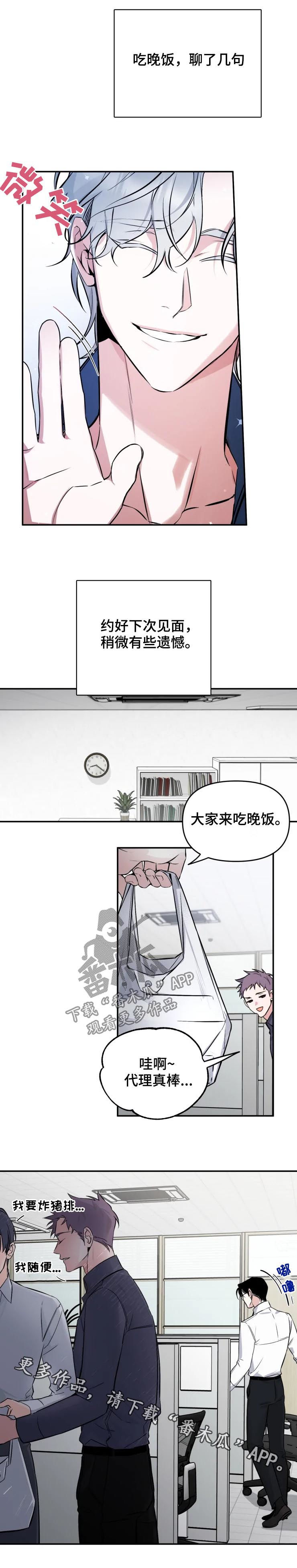 第41章：工作7