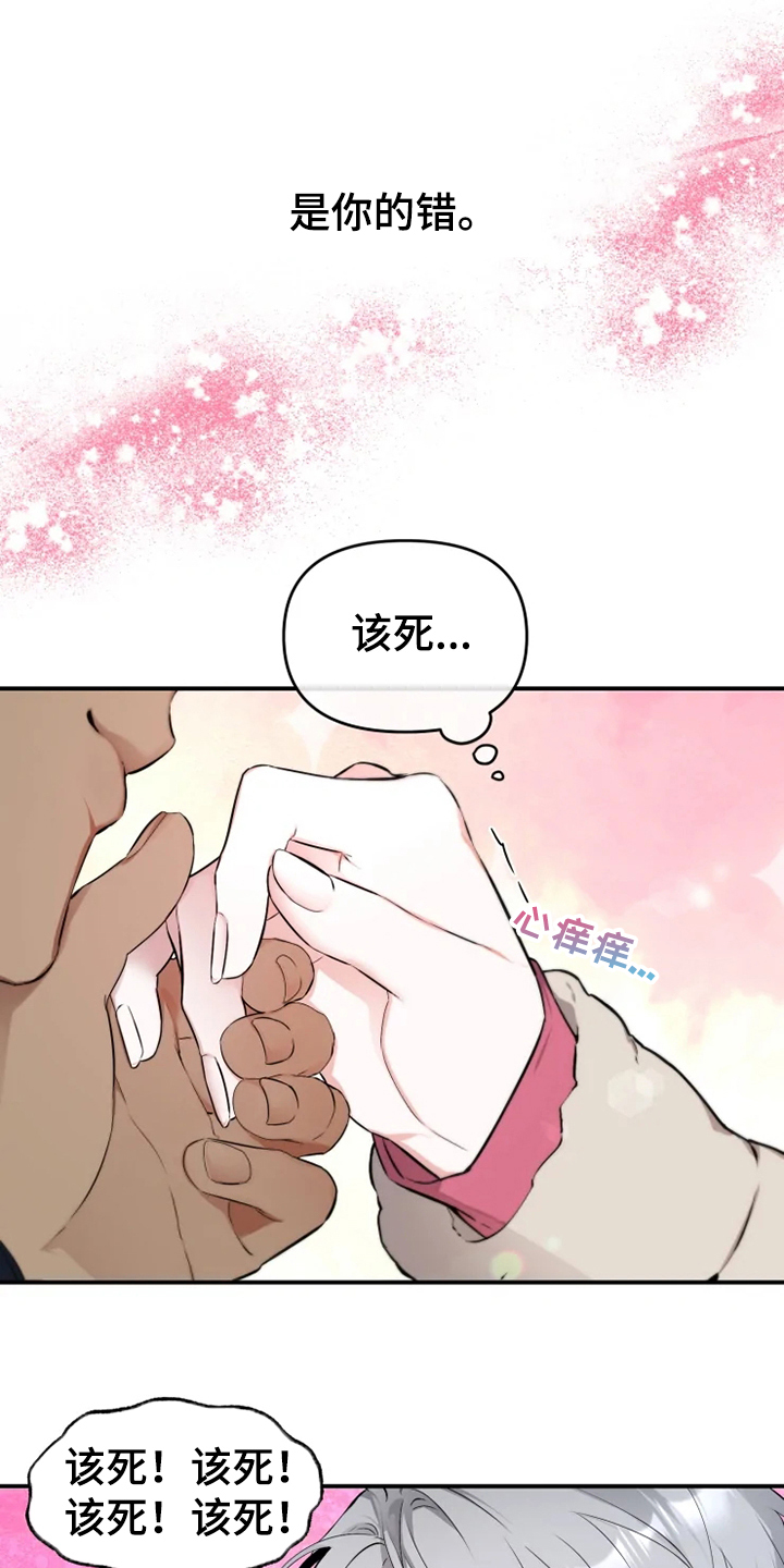 第58章：【番外】总会一天会知道11