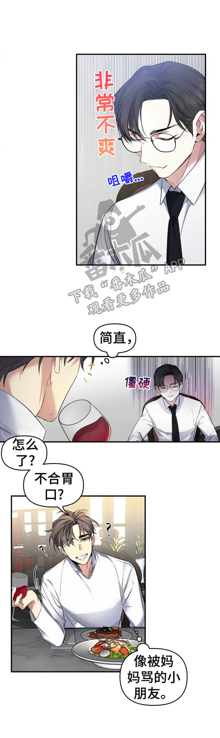 第17章：特权1
