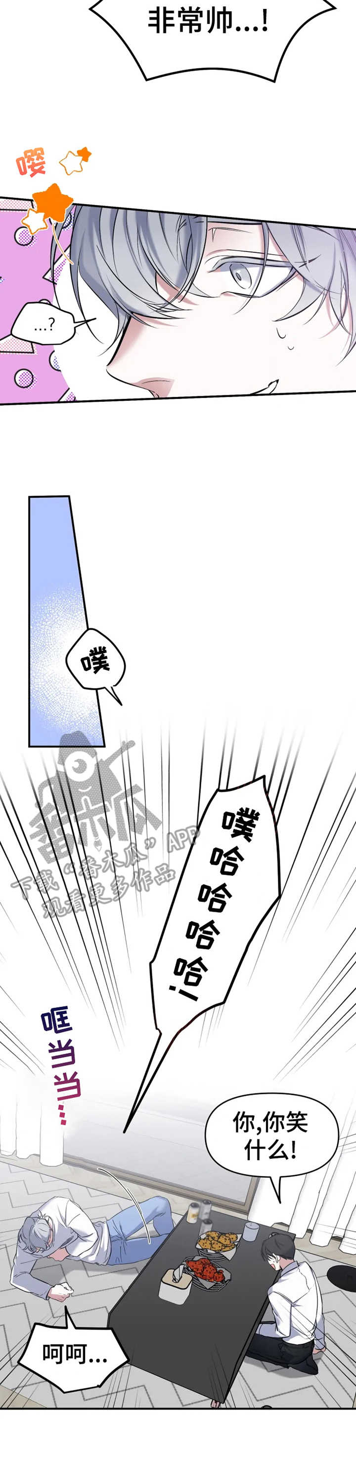 第14章：话题2