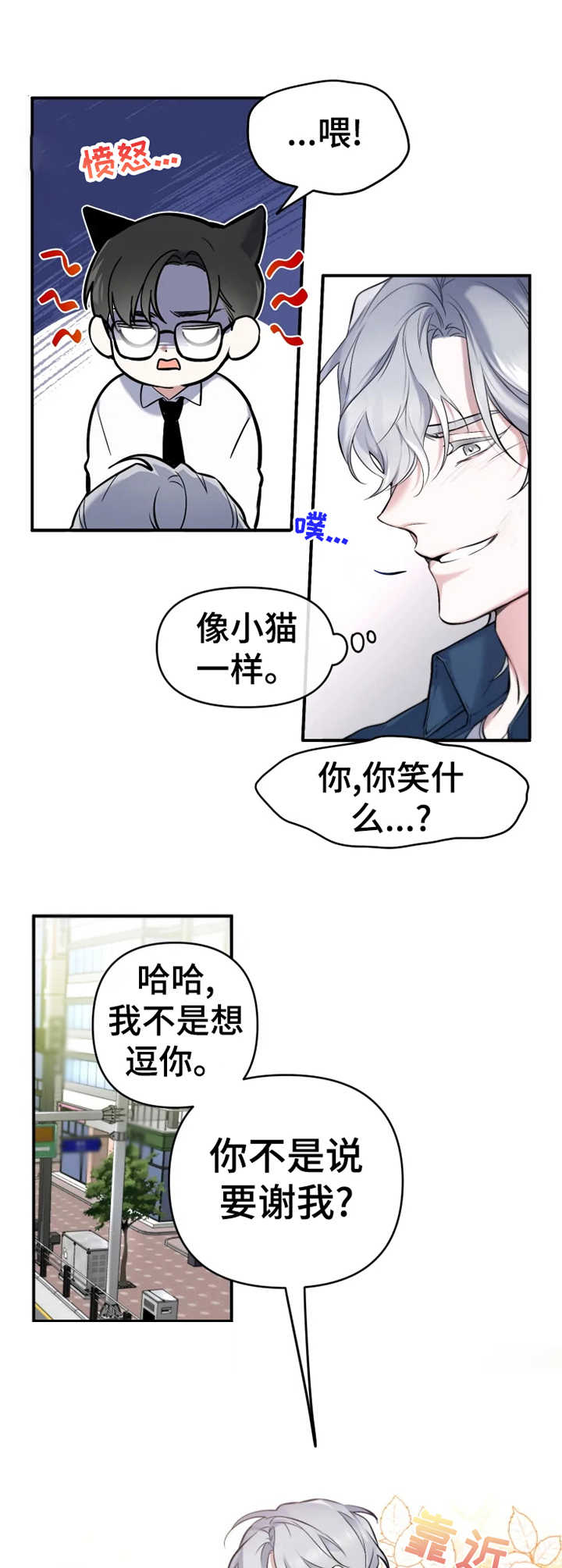 第11章：钱包11