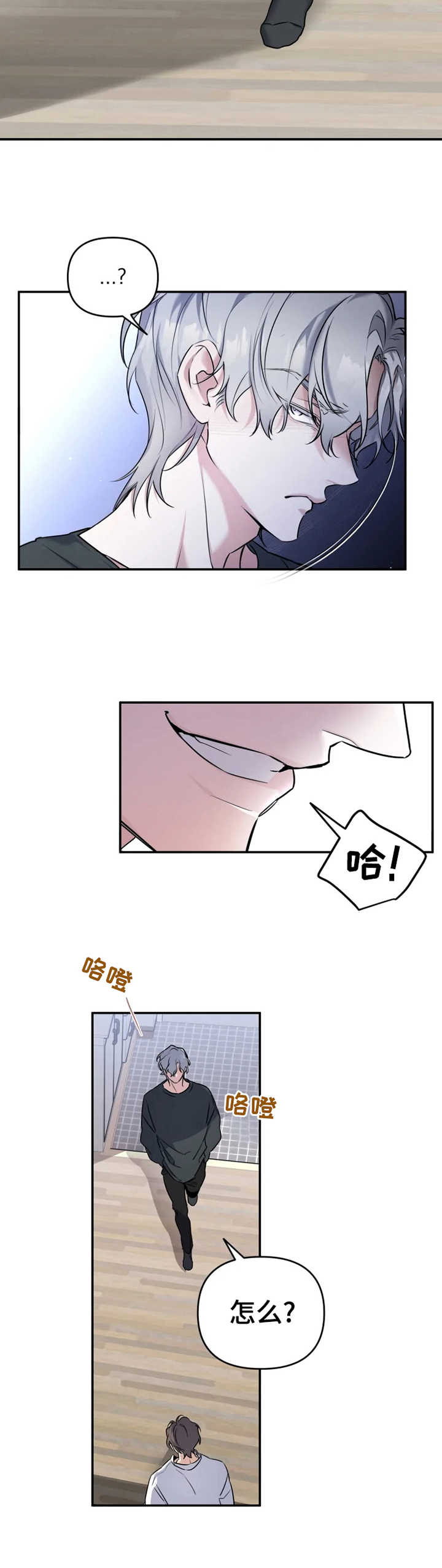 第20章：金屋藏娇5