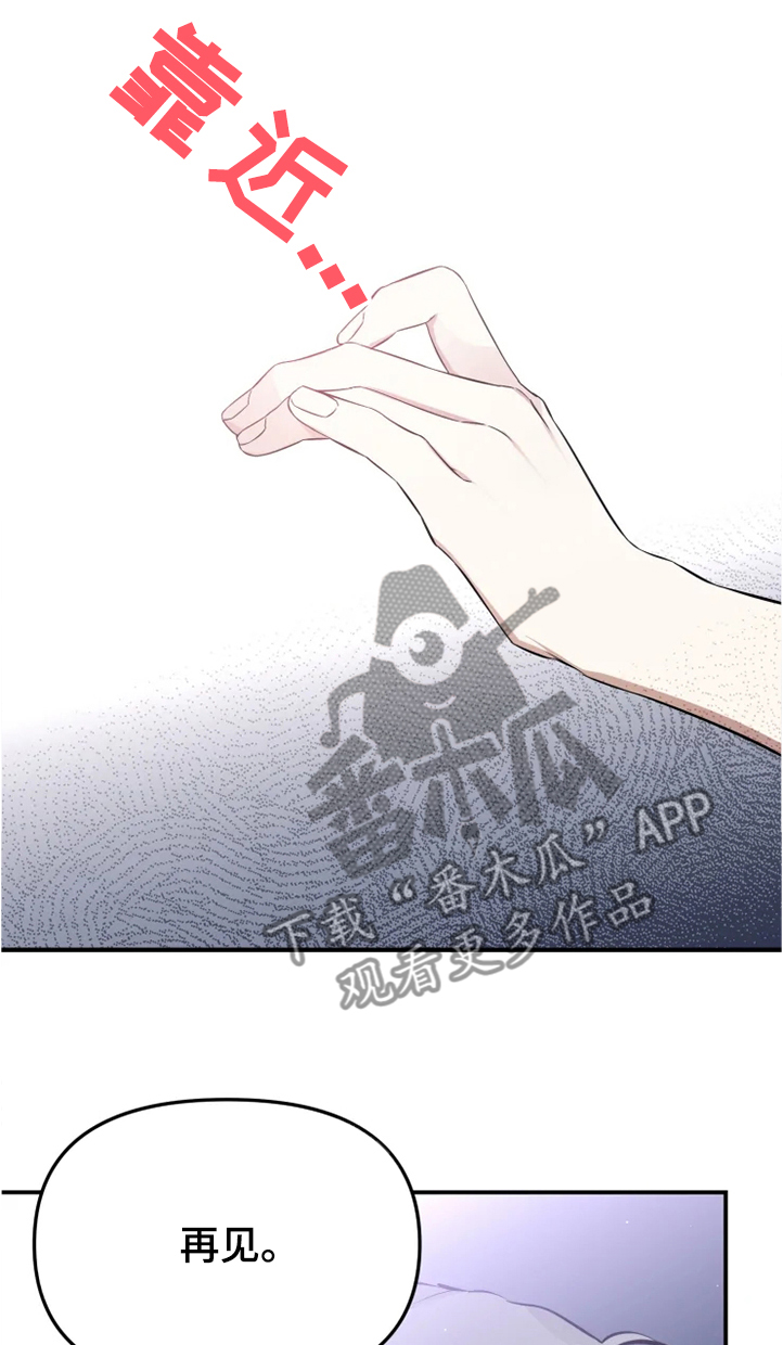 第46章：如果没有开始10