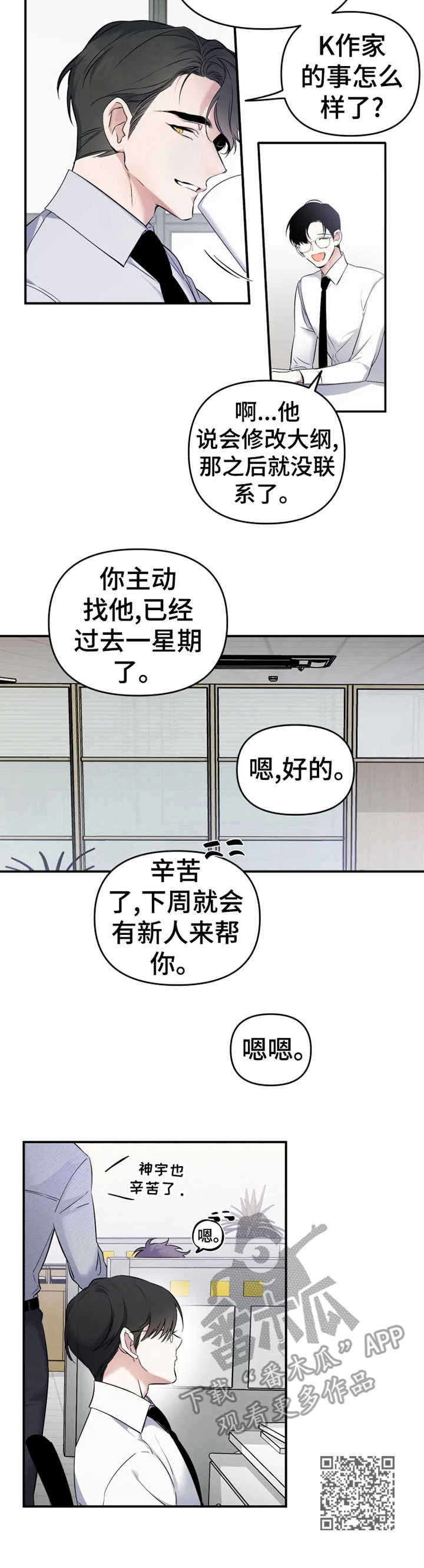 第15章：断片了11