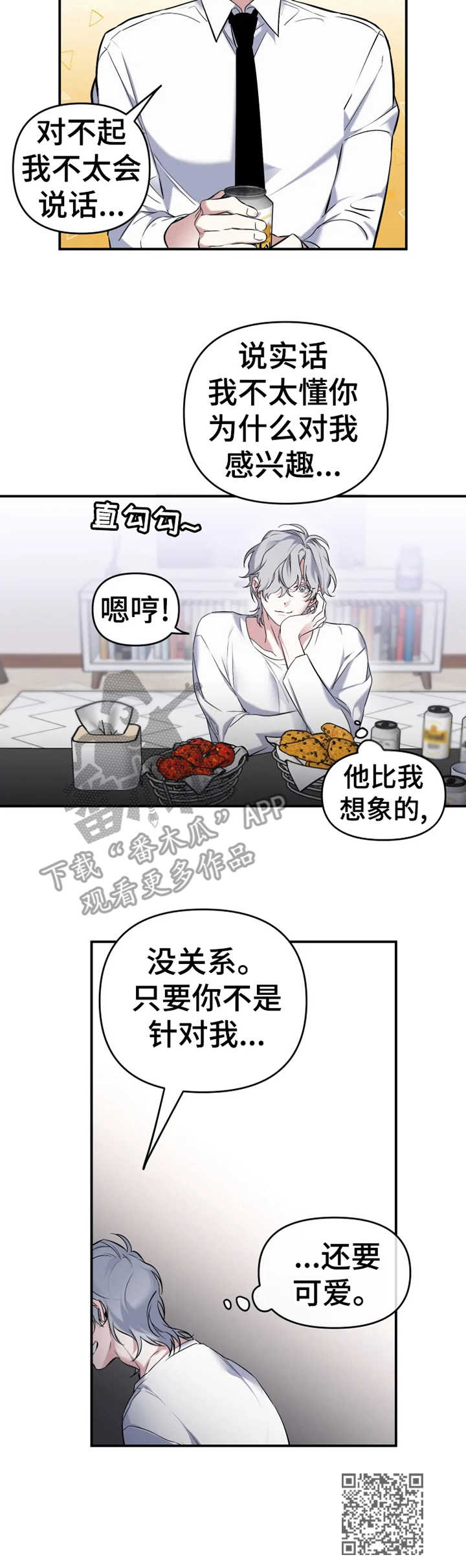 第13章：怪异的举止12