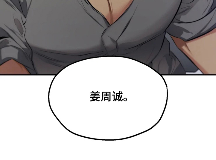 第55章：【番外】为什么生气15