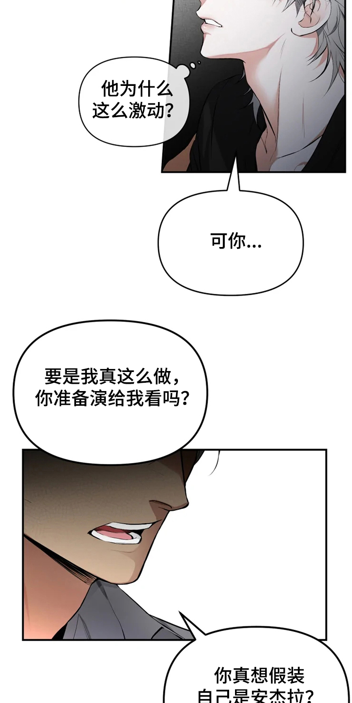 第55章：【番外】为什么生气1