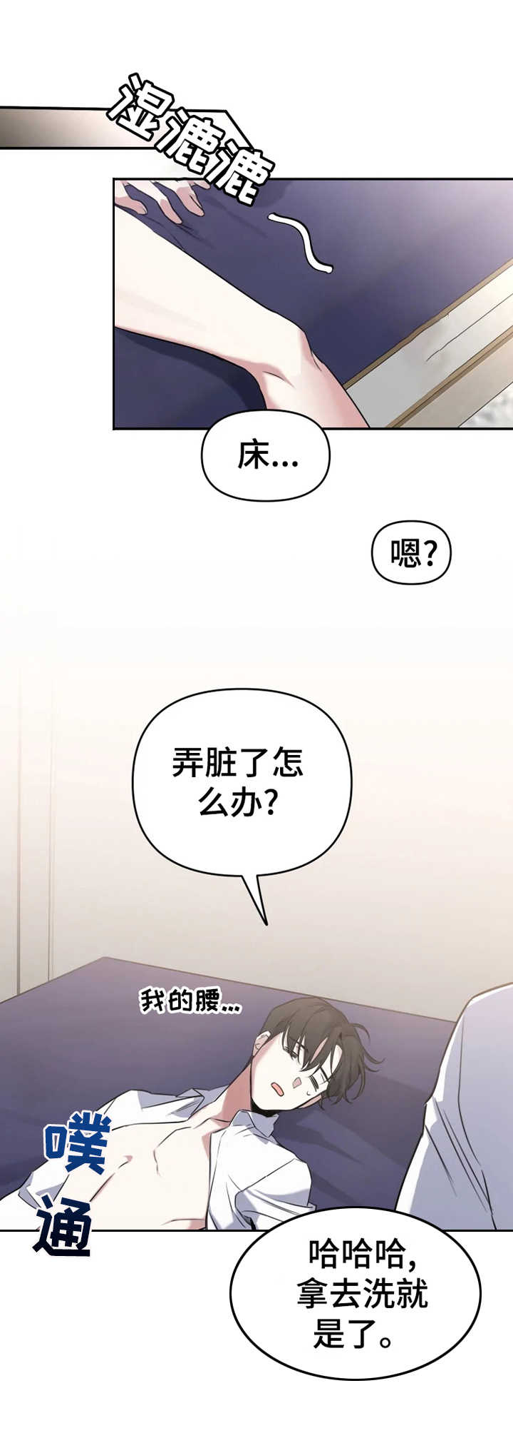 第19章：不该期待5