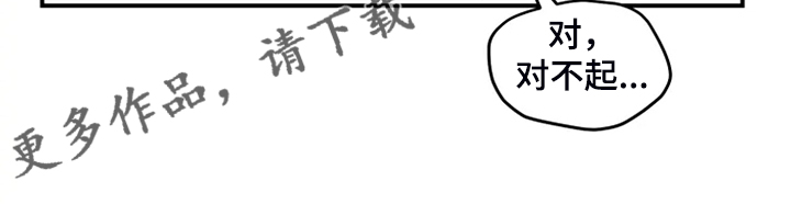 第60章：【番外】这才是你23