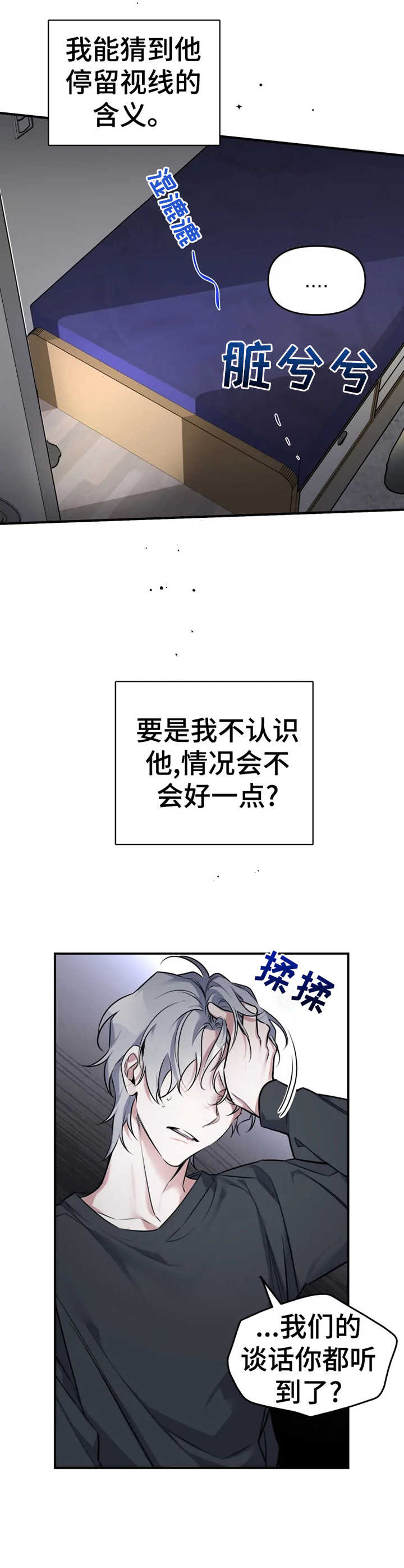 第21章：我去追4