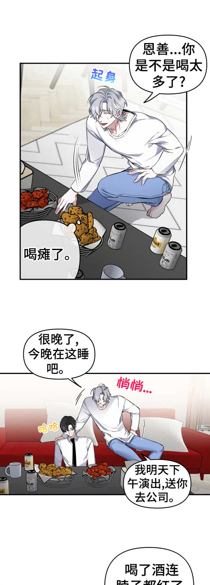 第14章：话题11