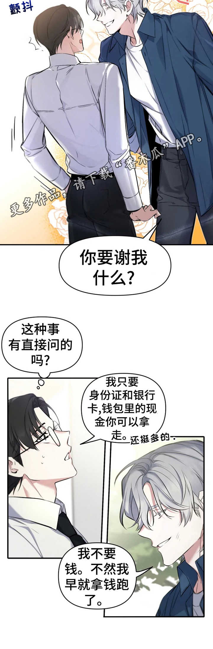 第11章：钱包12