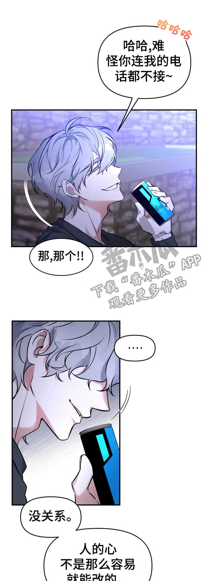 第22章：聊一聊8