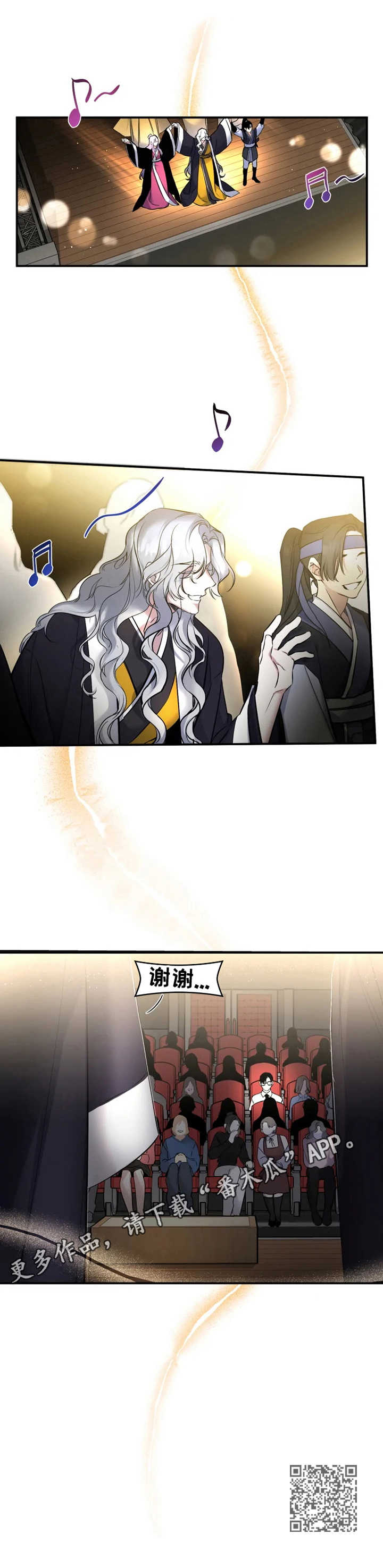 第12章：话剧10