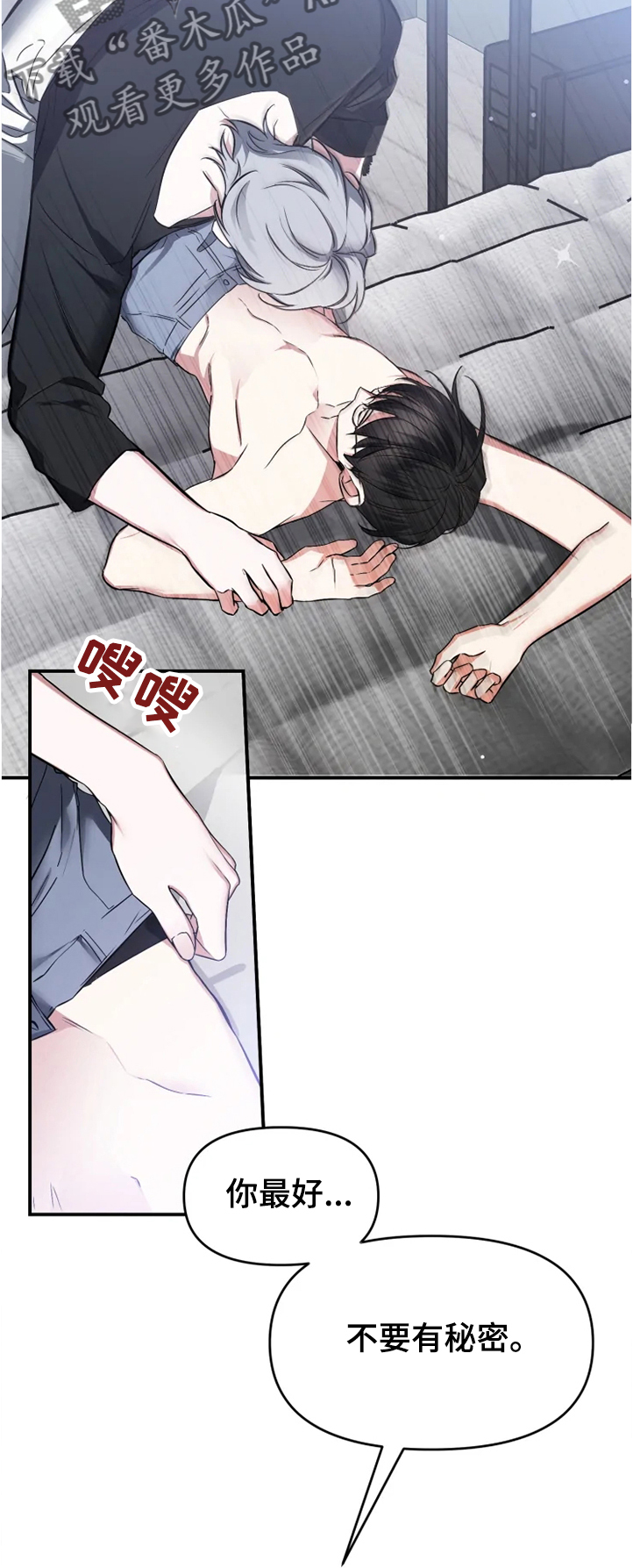 第45章：告诉我13