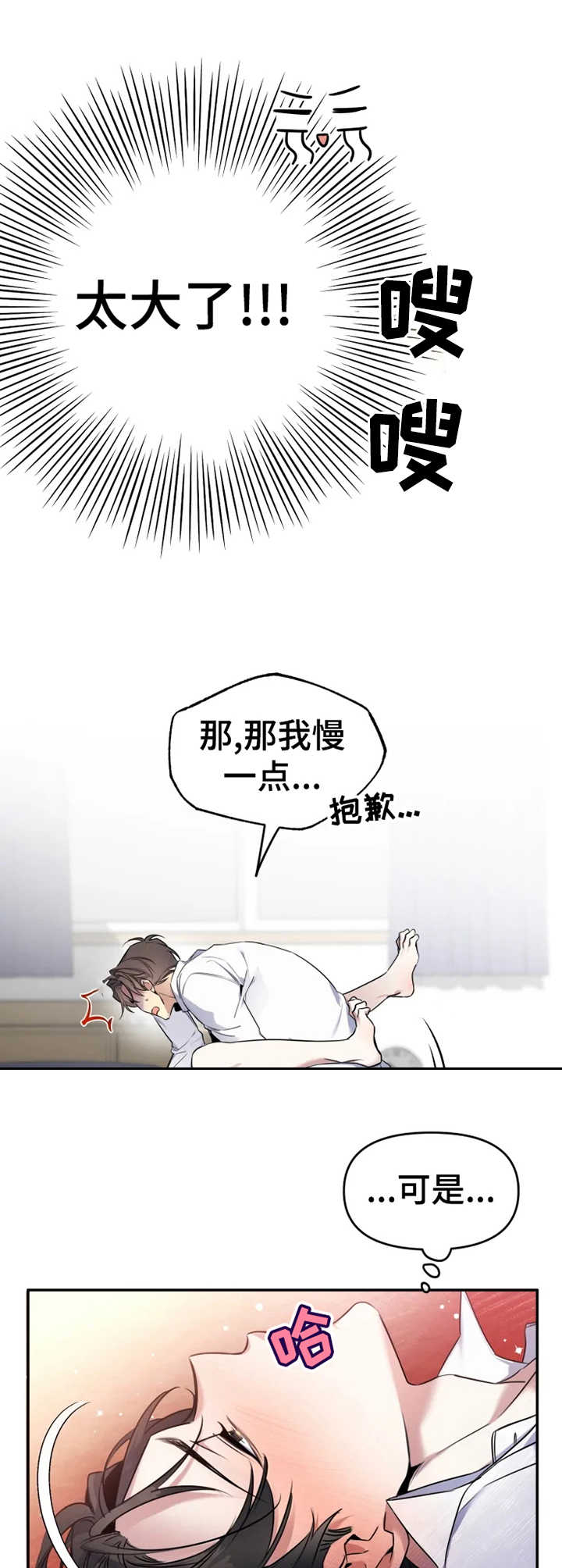 第19章：不该期待0