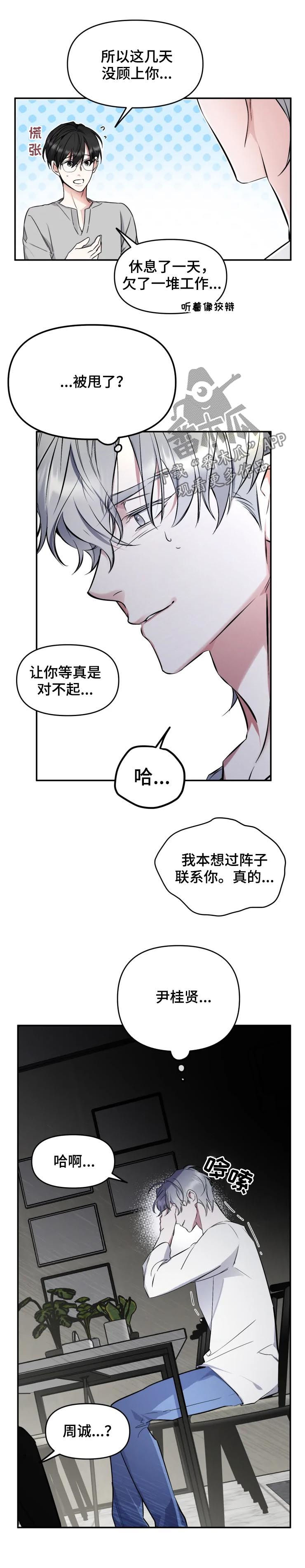 第35章：三个问题3