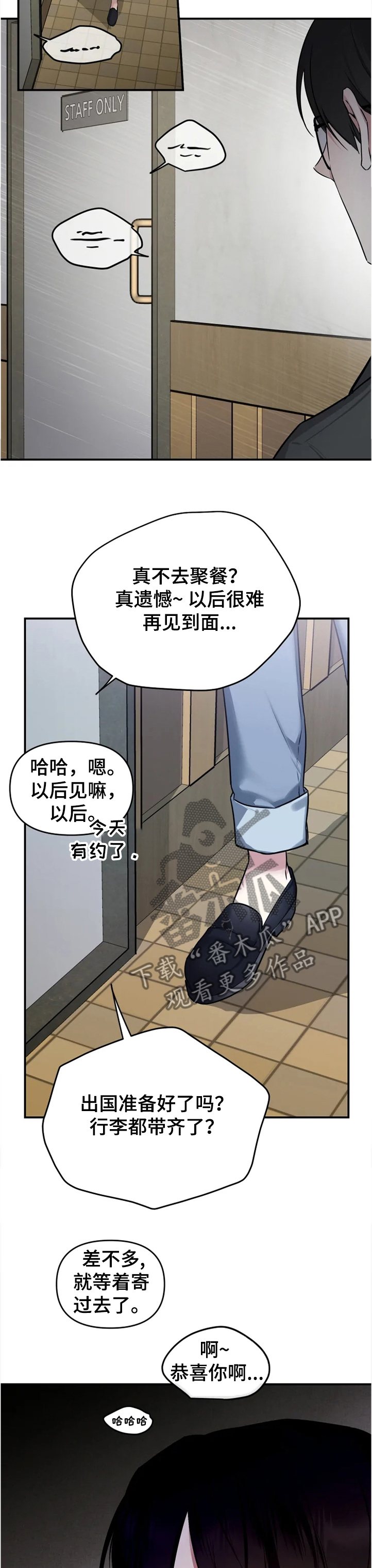 第45章：告诉我7