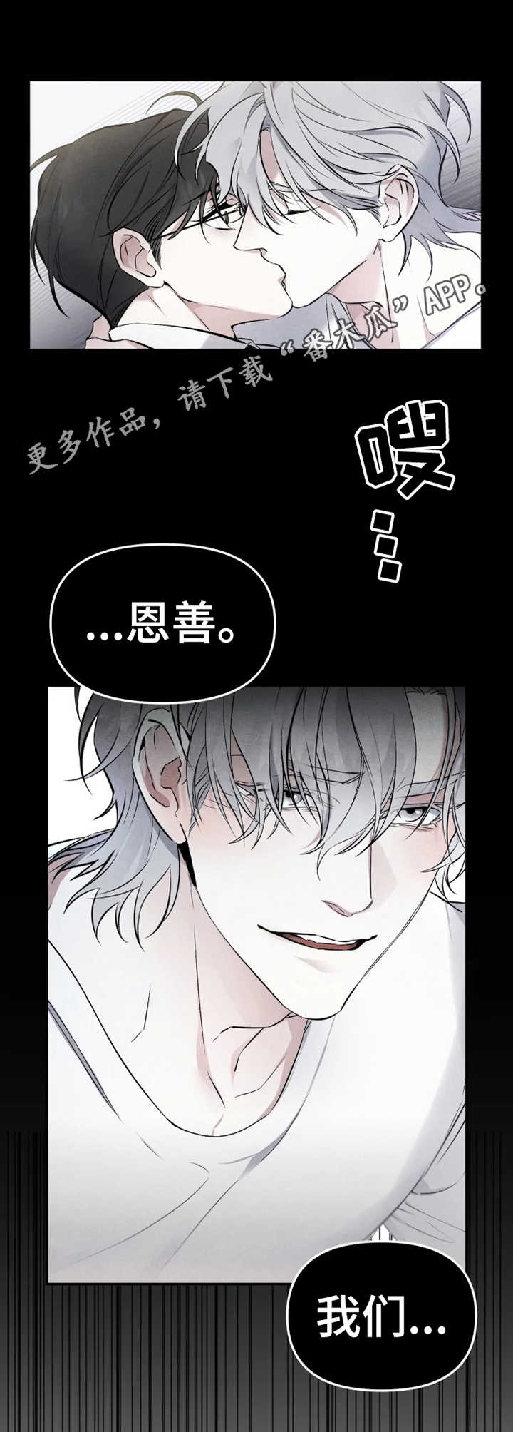 第15章：断片了4