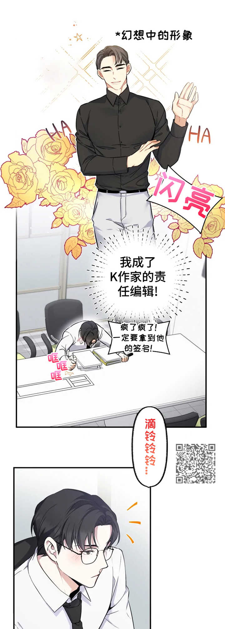 第2章：新任务5