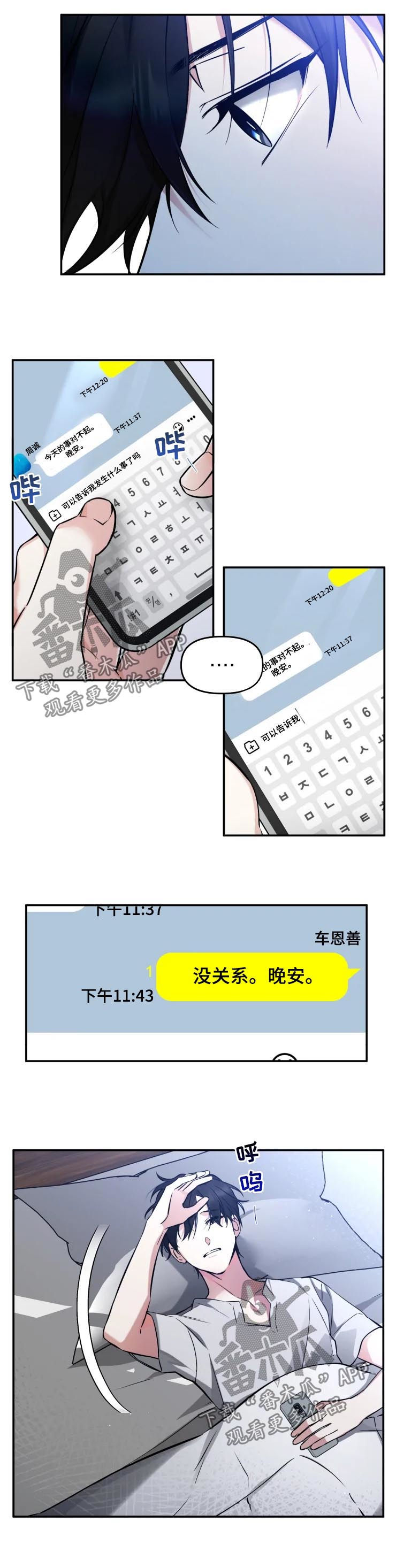 第41章：工作1