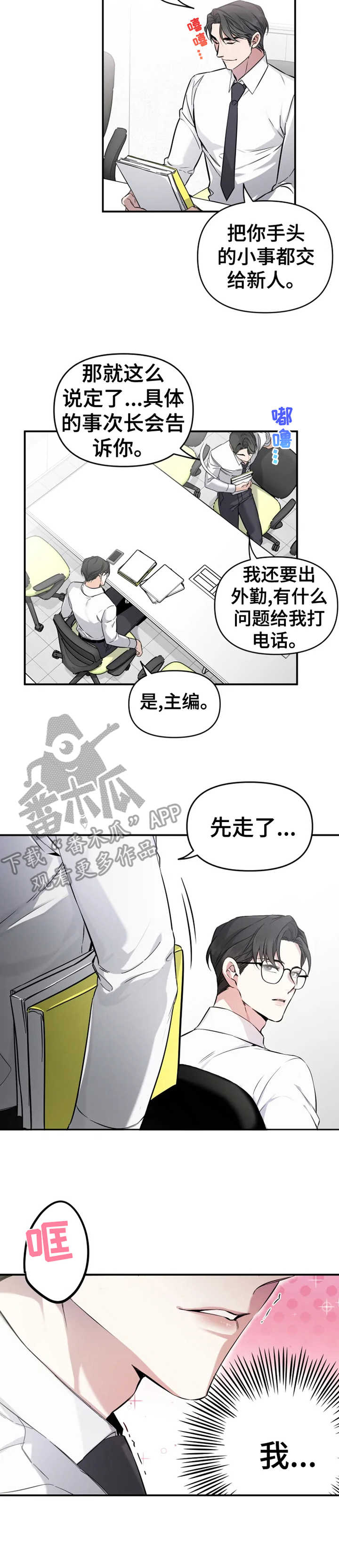 第2章：新任务4