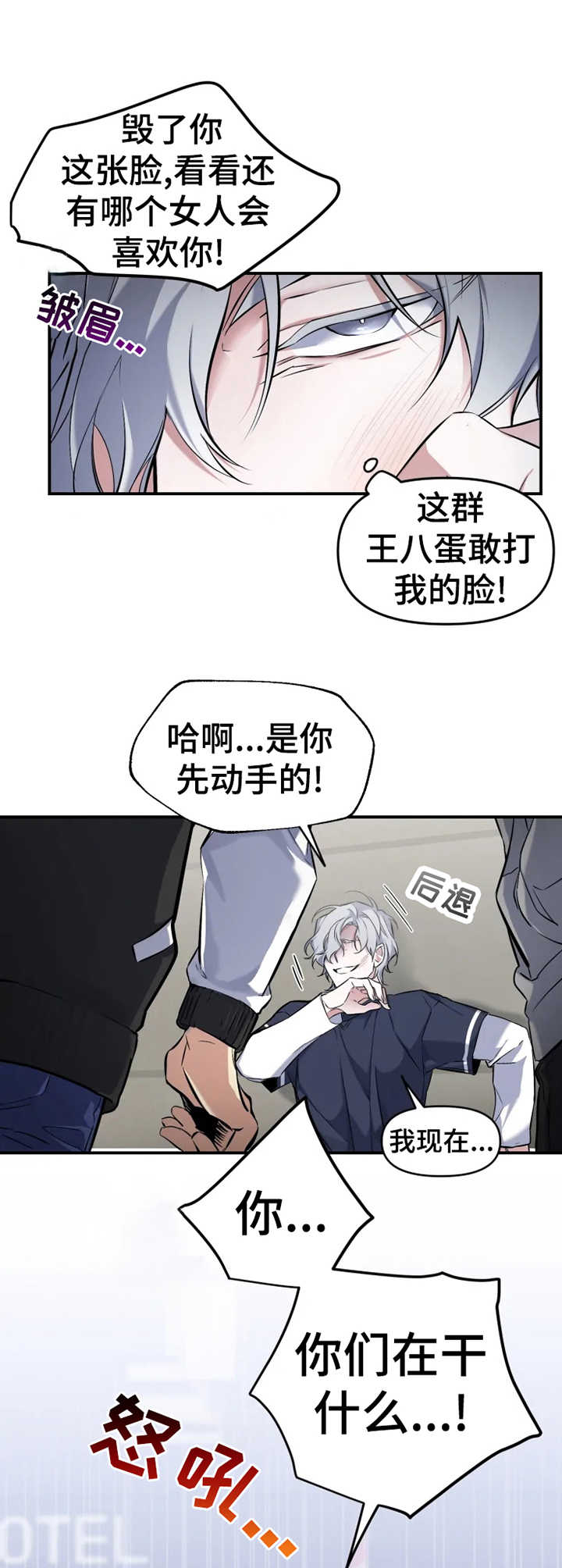 第10章：见义勇为0