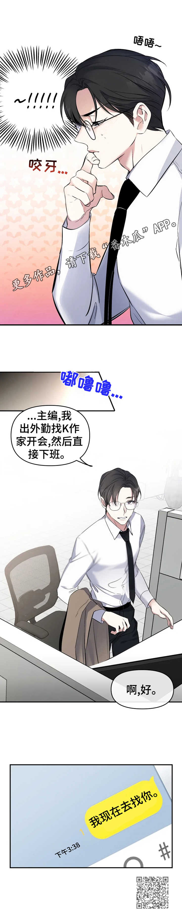 第16章：无法选择10