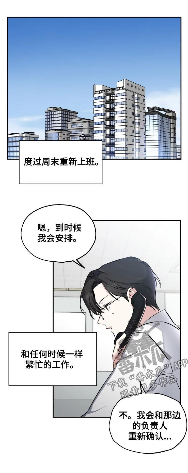 第41章：工作3