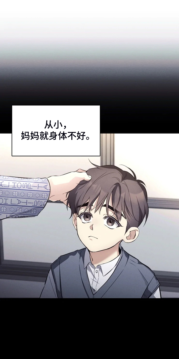 第61章：【番外】决定恨你15
