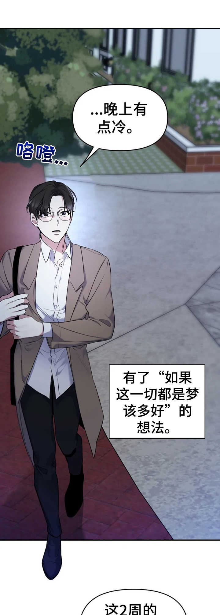 第22章：聊一聊3