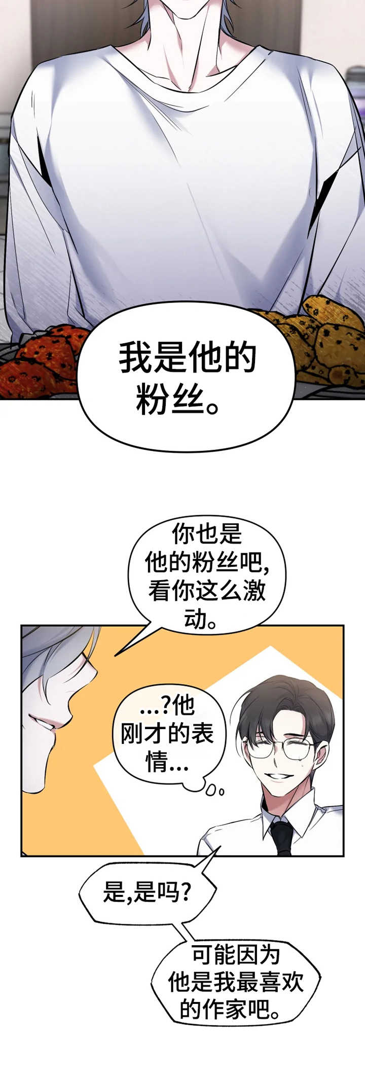 第14章：话题8