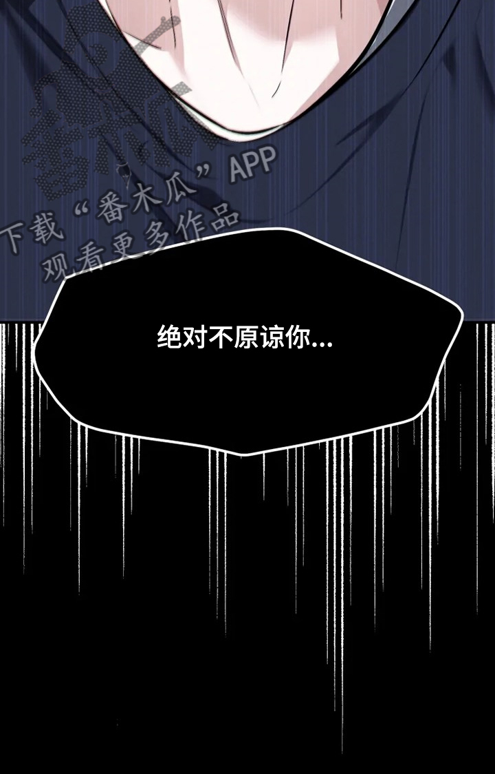 第59章：【番外】邻居搬家了10