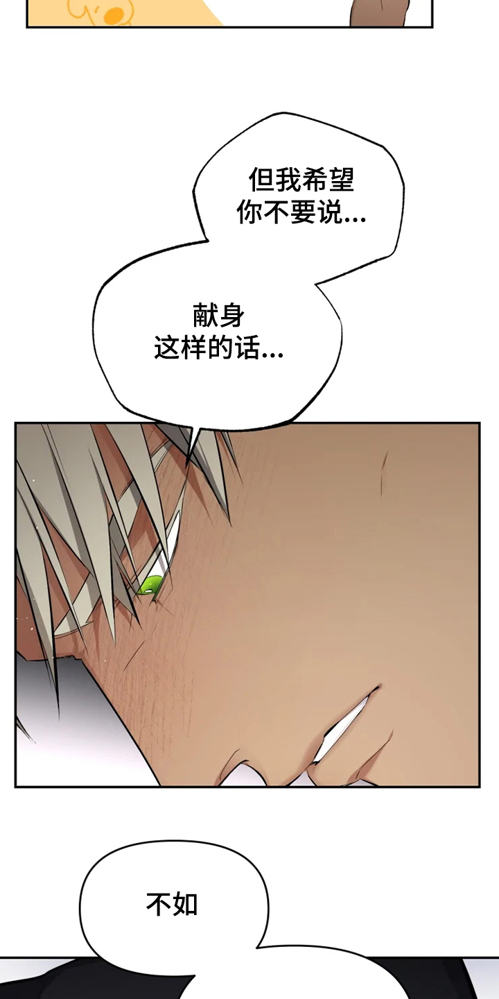 第57章：【番外】当做没发生3