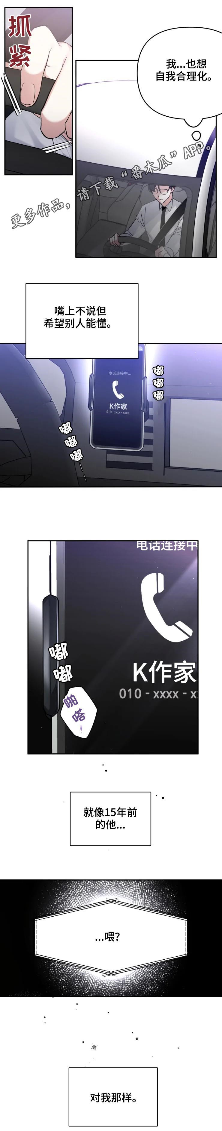第30章：把话说清楚0