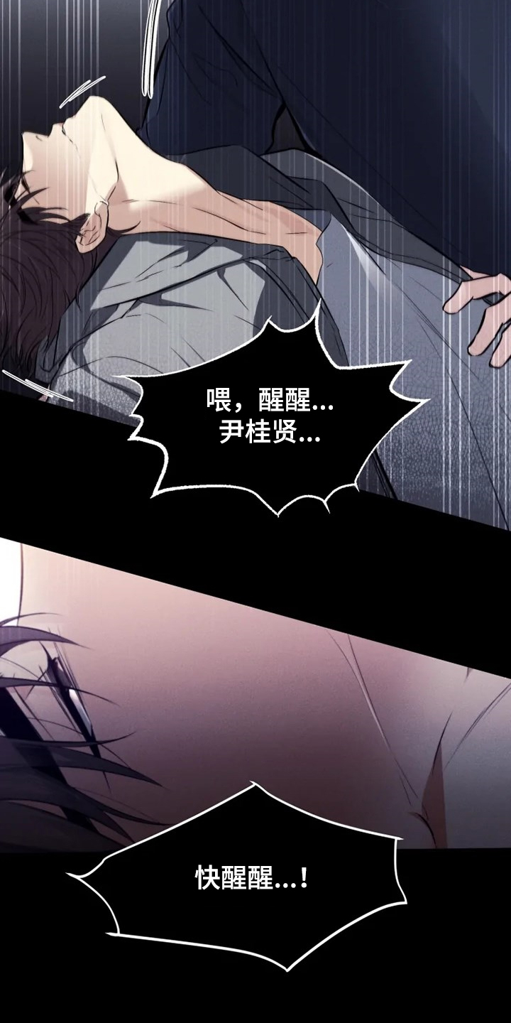 第59章：【番外】邻居搬家了5