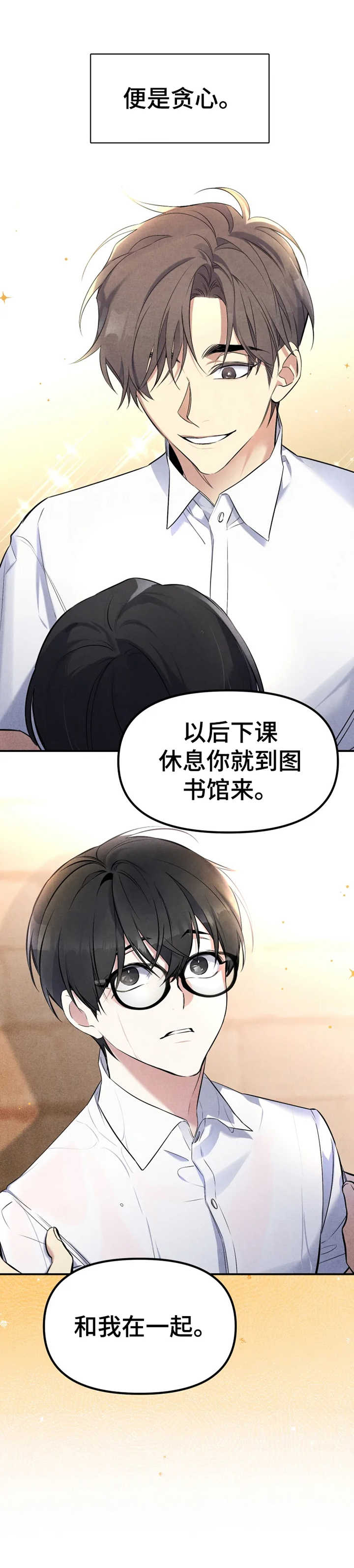 第24章：想要的人生3