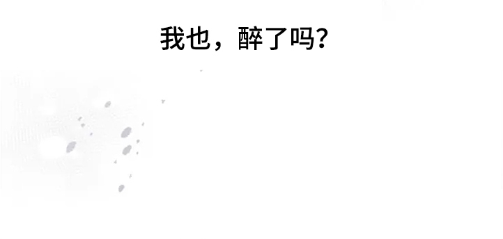 第55章：【番外】为什么生气18