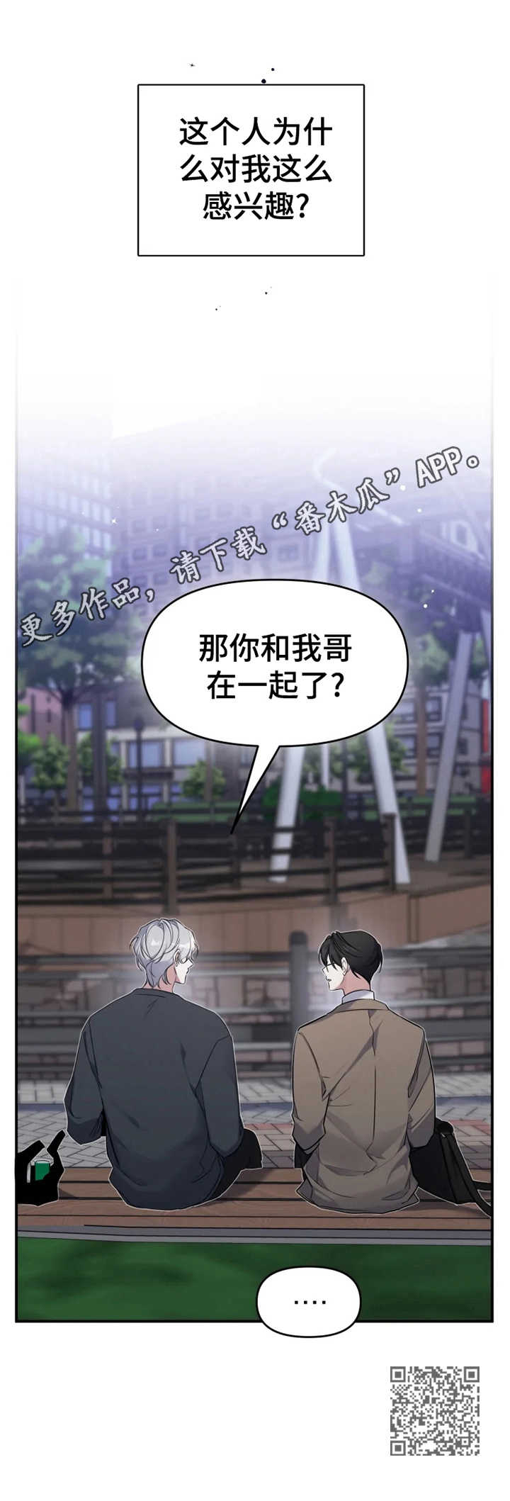 第22章：聊一聊10