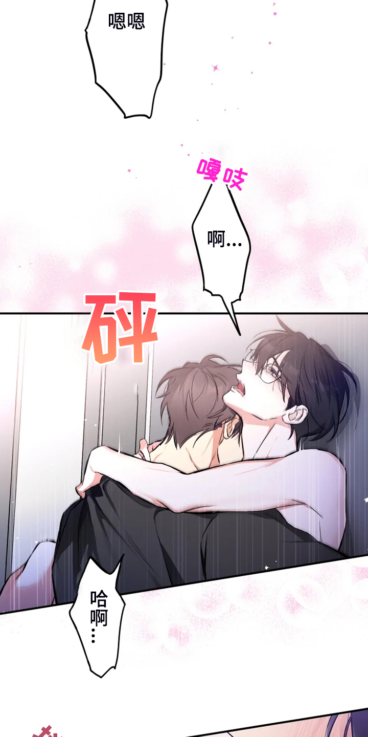 第60章：【番外】这才是你16