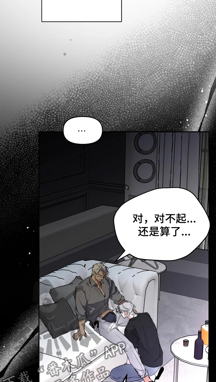第54章：【番外】还是忘不掉15