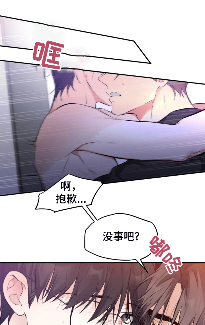 第60章：【番外】这才是你7