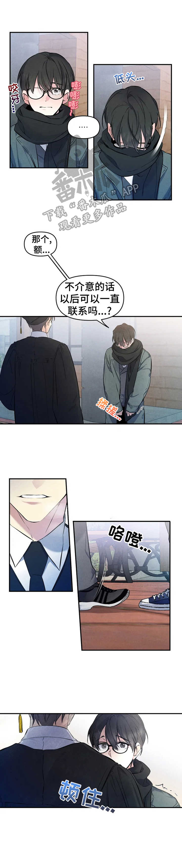 第16章：无法选择4