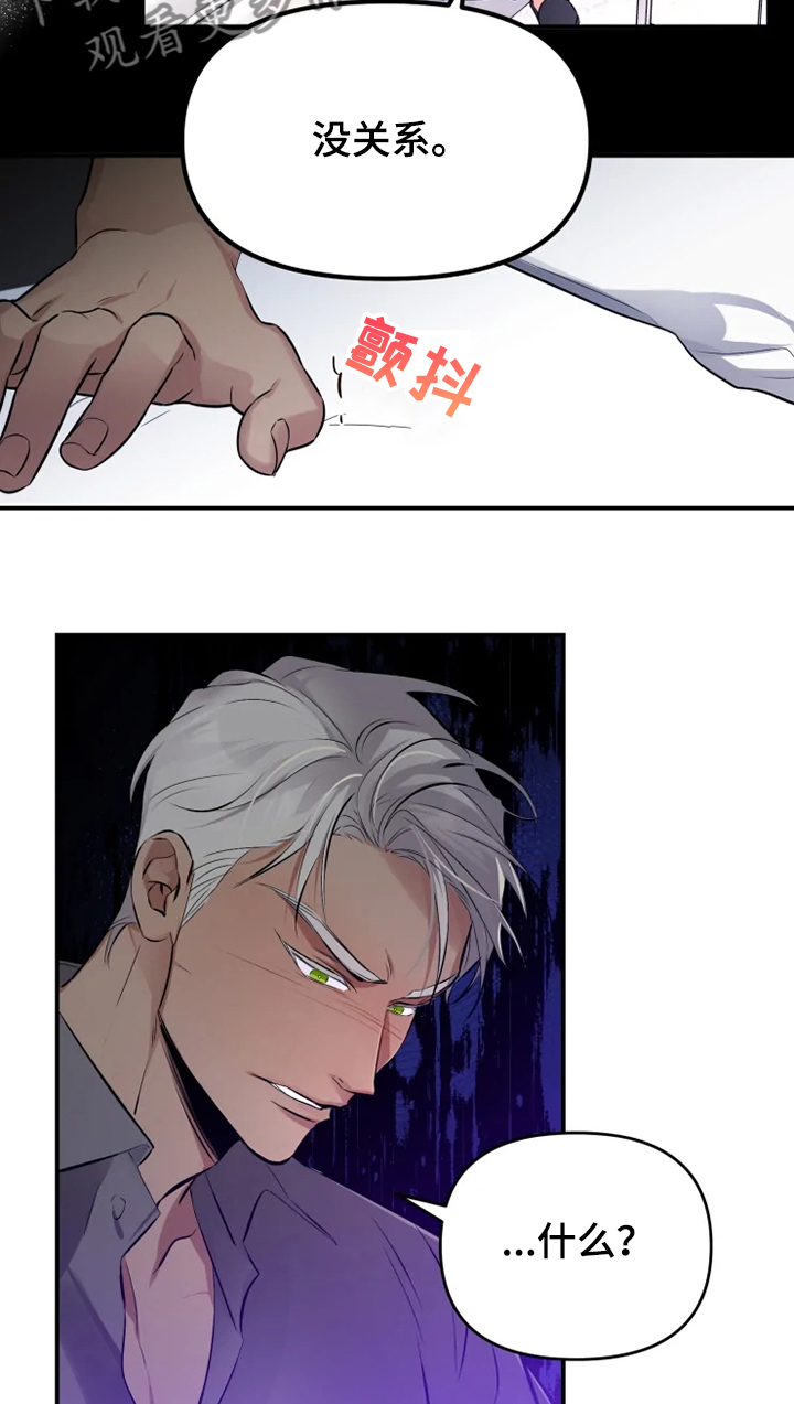 第54章：【番外】还是忘不掉16