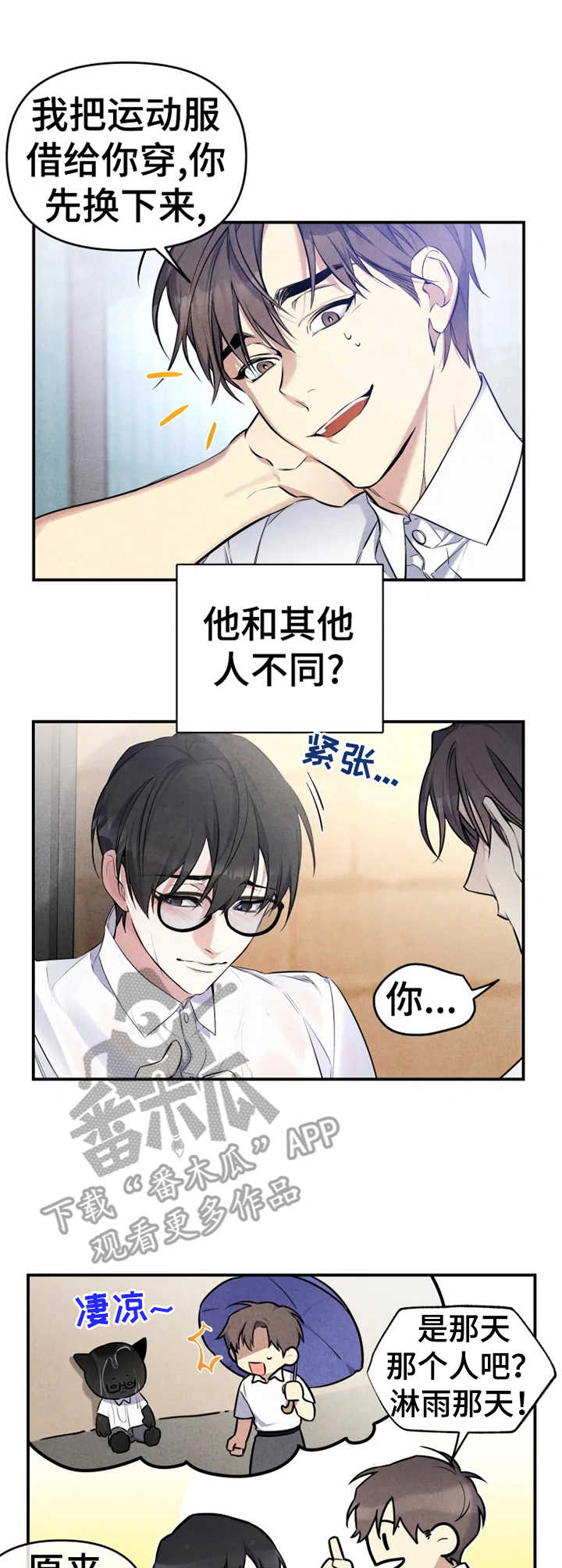 第24章：想要的人生0