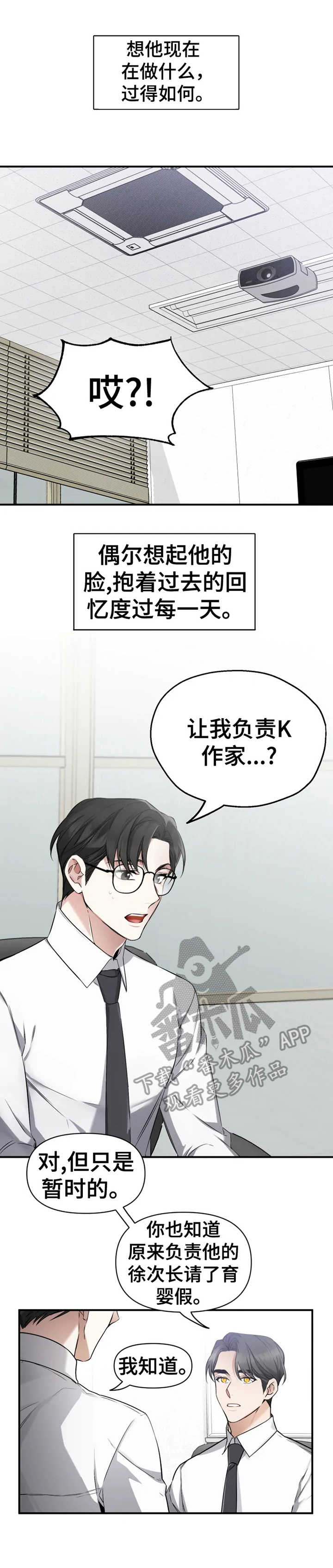 第2章：新任务0