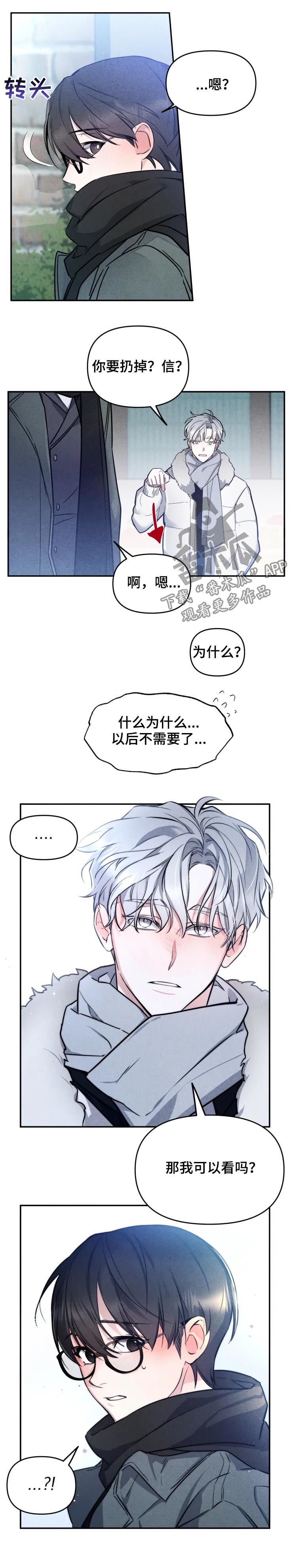 第34章：一点都没变7